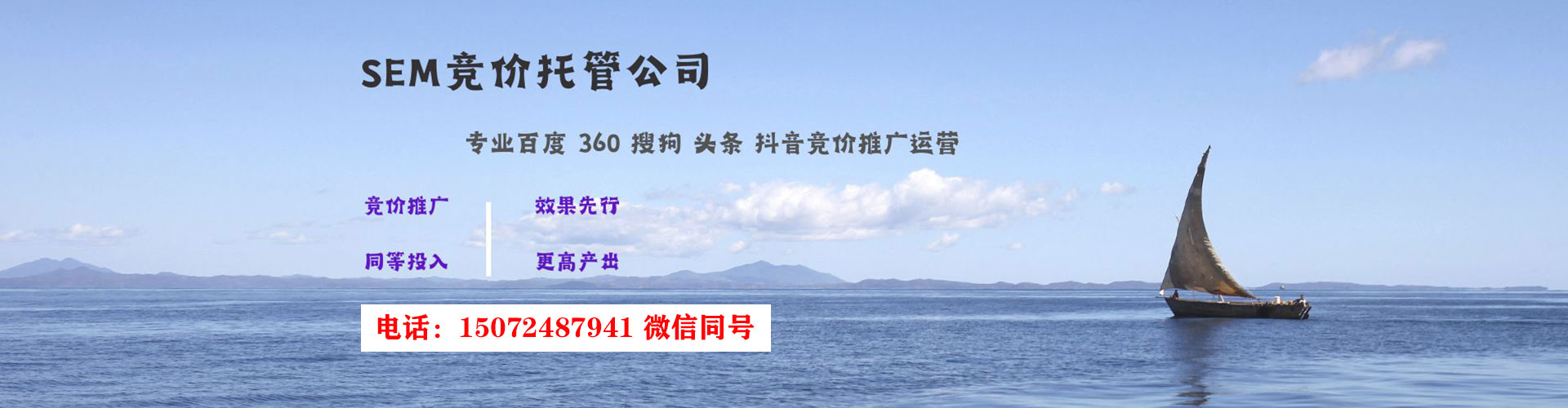 葵青百度推广托管