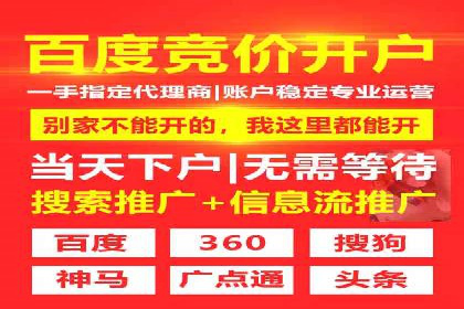 百度竞价排名实战：关键词优化与广告创意结合案例