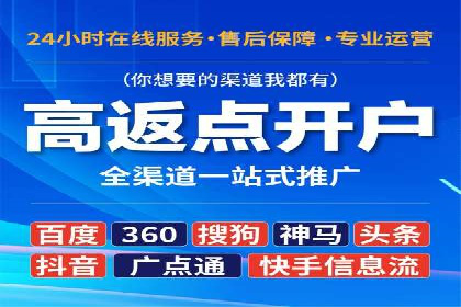 解析推广信息流广告的投放技巧与效果